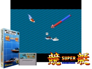 Super Kyoutei (J) Cover